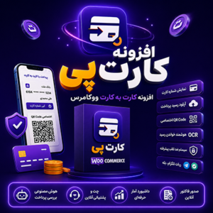 پکیج مجله سریال های ایرانی